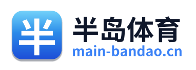 半岛体育